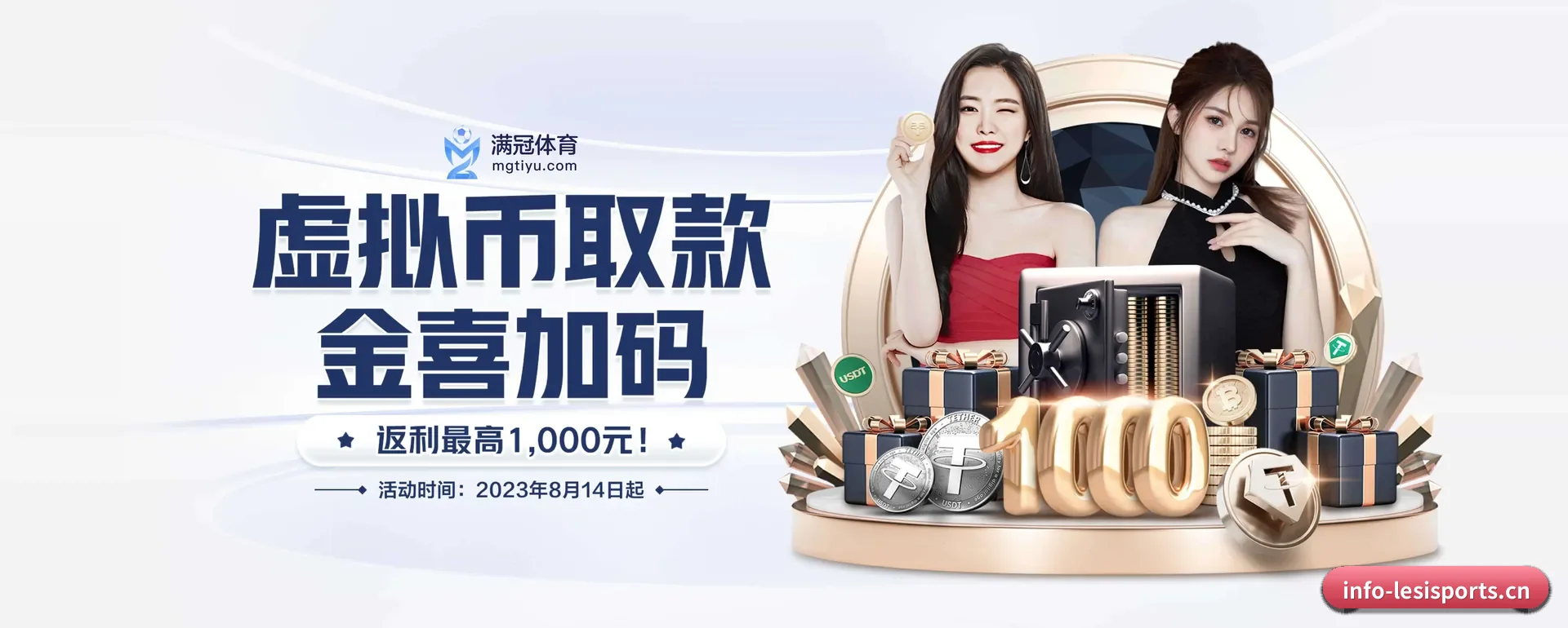 比赛数据与深度分析