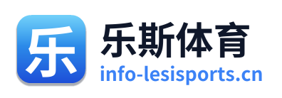 乐斯体育
